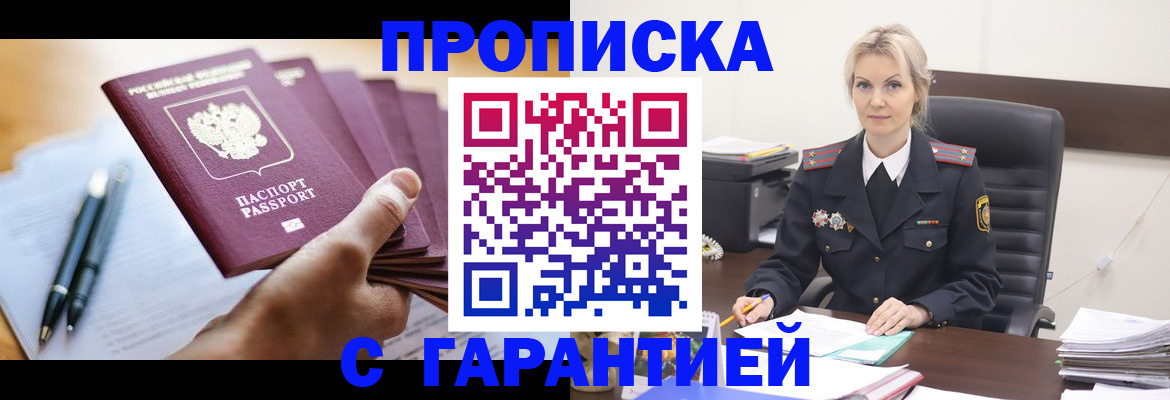 регистрация для дет. сада в Карачаевске