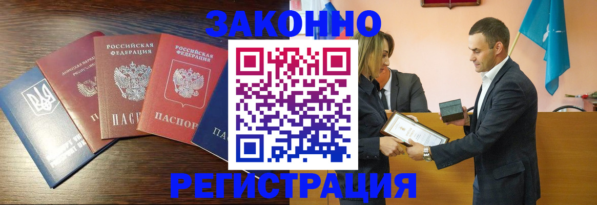 пропишу в квартире в Карачаевске
