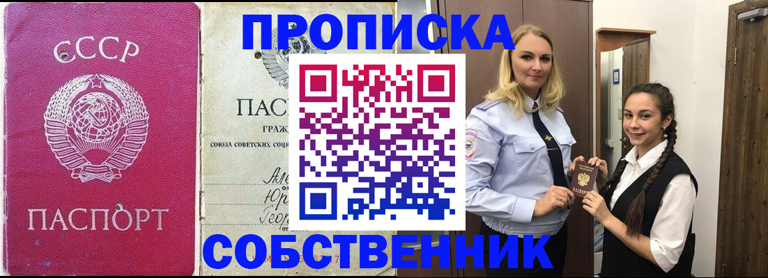 временная регистрация 2025 в Карачаевске